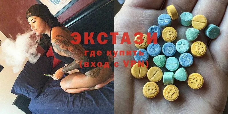 Ecstasy VHQ  закладки  Георгиевск 