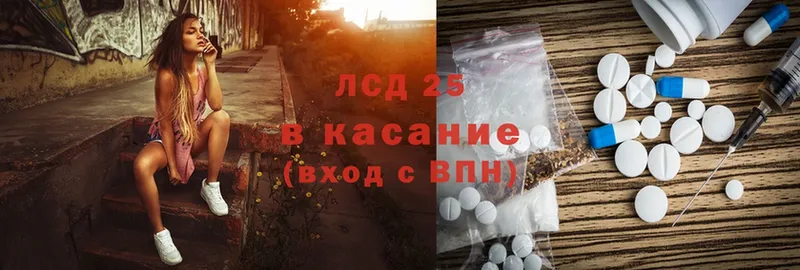 Лсд 25 экстази ecstasy  Георгиевск 