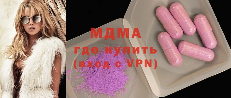 MDMA кристаллы  omg ссылка  Георгиевск 