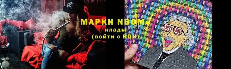 наркотики  нарко площадка состав  omg   Марки NBOMe 1,5мг  Георгиевск 